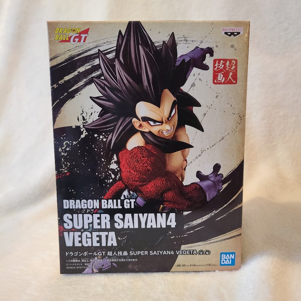 Dragon Ball GT - Superhuman Technique Figure - Super Saiyan 4 Vegeta